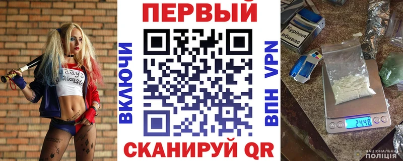 kraken ССЫЛКА  Котово  АМФЕТАМИН 97% 