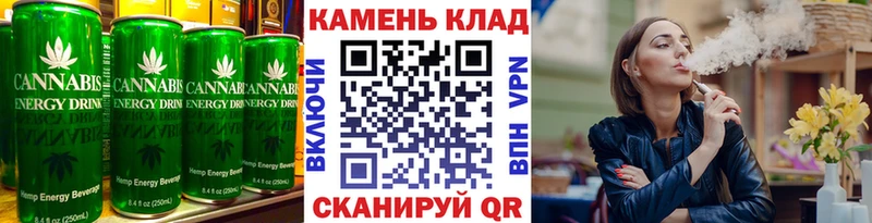 hydra как войти нарко площадка официальный сайт Котово Печенье с ТГК марихуана купить наркоту