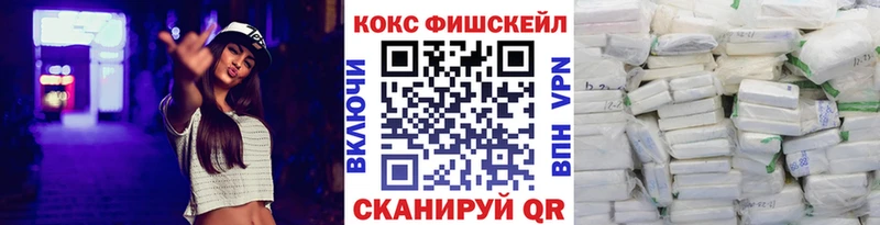 blacksprut рабочий сайт  Котово  Cocaine VHQ 