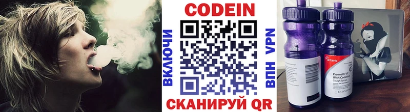 закладка  omg вход  Кодеин напиток Lean (лин)  Котово 