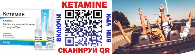 КЕТАМИН VHQ  наркота  Котово 