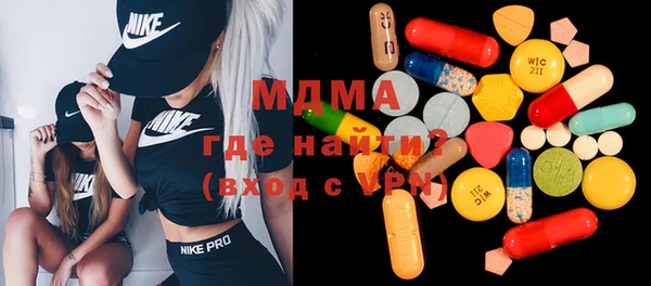 амфетамин Богданович