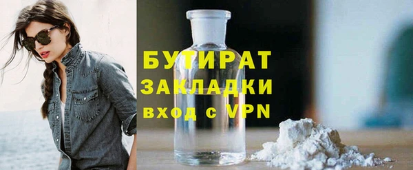 амфетамин Богданович