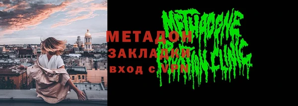 кокаин перу Богородицк