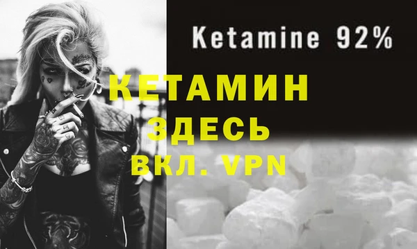 амфетамин Богданович