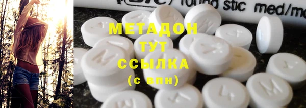 кокаин перу Богородицк