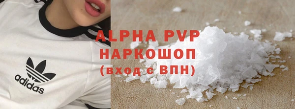 кокаин перу Богородицк