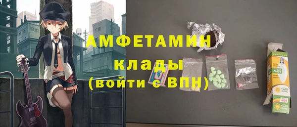 амфетамин Богданович