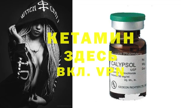 амфетамин Богданович
