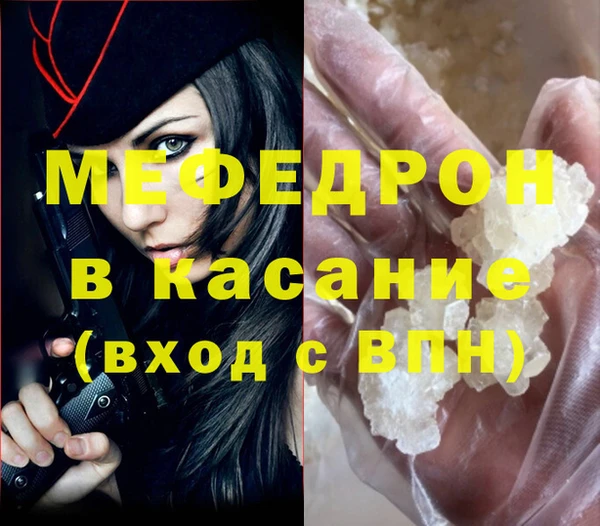 гидра Богородск