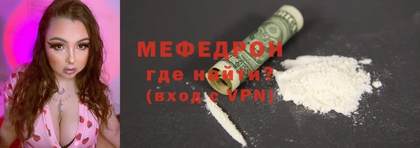 кокаин перу Богородицк