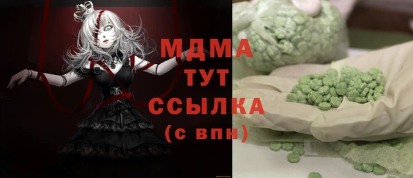 кокаин перу Богородицк