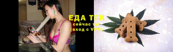 кокаин перу Богородицк