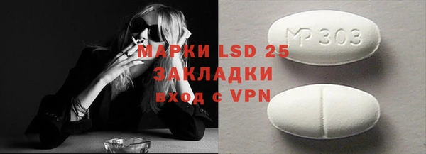 амфетамин Богданович