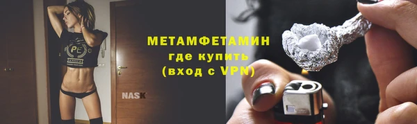 кокаин перу Богородицк