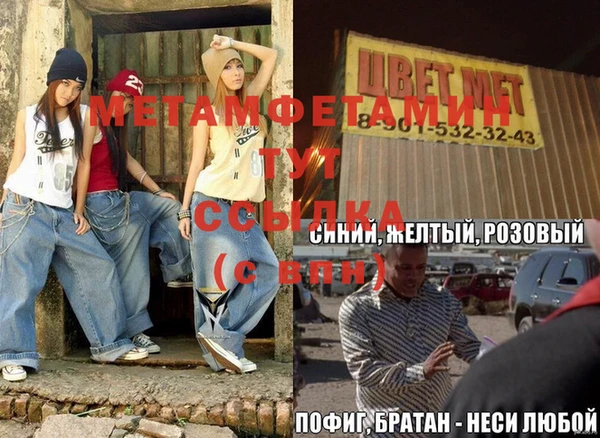 амфетамин Богданович
