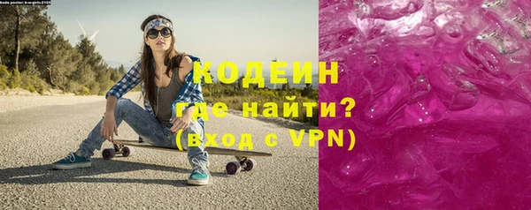 амфетамин Богданович