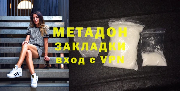 амфетамин Богданович