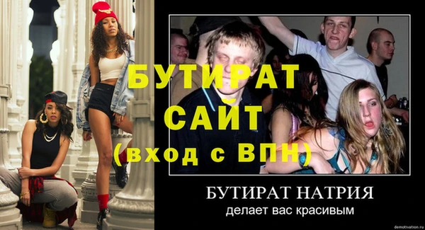 кокаин перу Богородицк