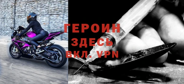 амфетамин Богданович
