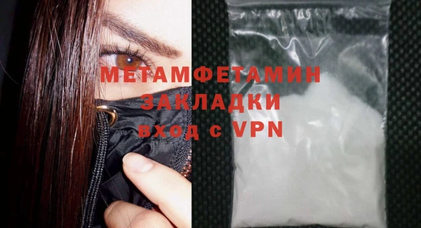 гидра Богородск