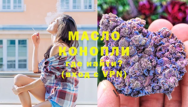 кокаин перу Богородицк