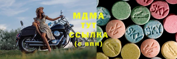 кокаин перу Богородицк