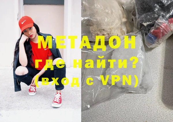 кокаин перу Богородицк