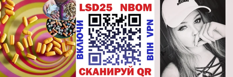 LSD-25 экстази ecstasy  купить   Котово 