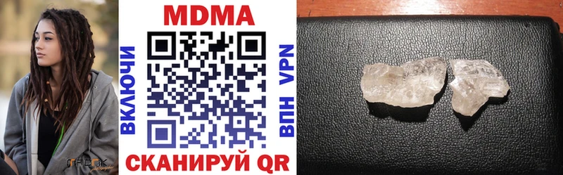закладки  Котово  MDMA молли 
