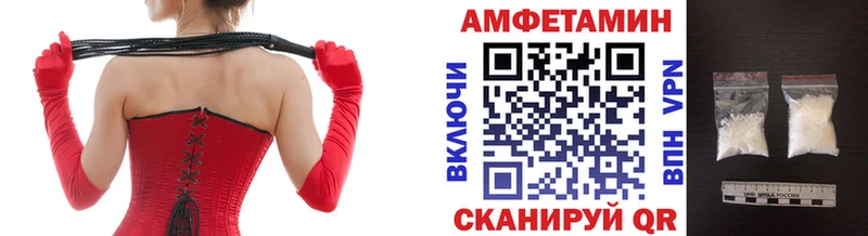 Метамфетамин кристалл  даркнет сайт  ОМГ ОМГ как зайти  Котово 