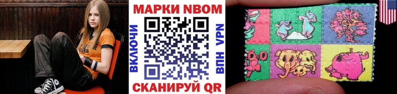 Марки NBOMe 1,5мг  что такое   Котово 