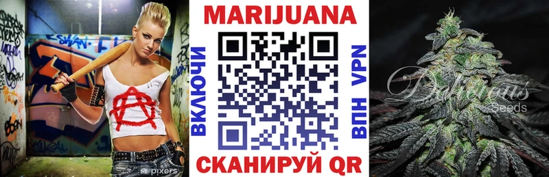 Конопля MAZAR  Котово 